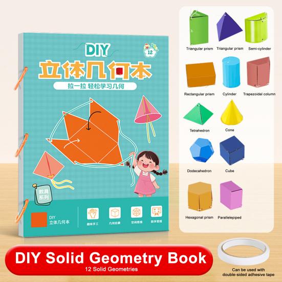 1/3Pcs Pull String 3D Geometry Learning Book with 40162 Solids DIY Paper Folding Geometry Model Kit Braided Rope Volume Surface