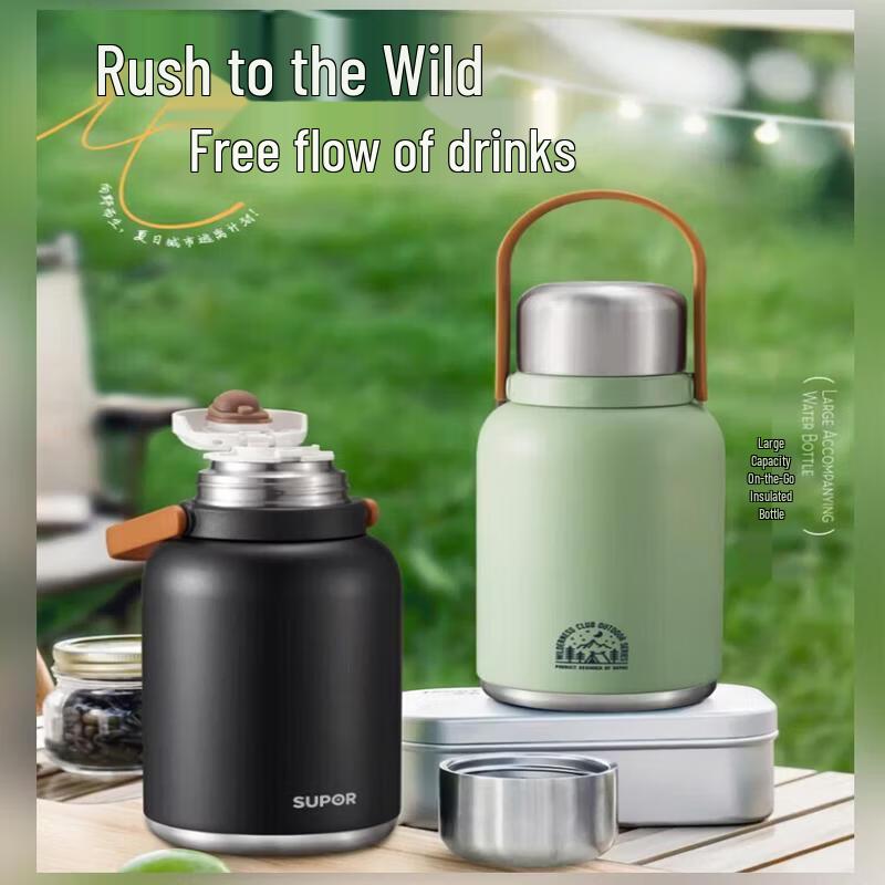 Supor 1.3L 316 Stainless Steel Vacuum Insulated Travel Thermos