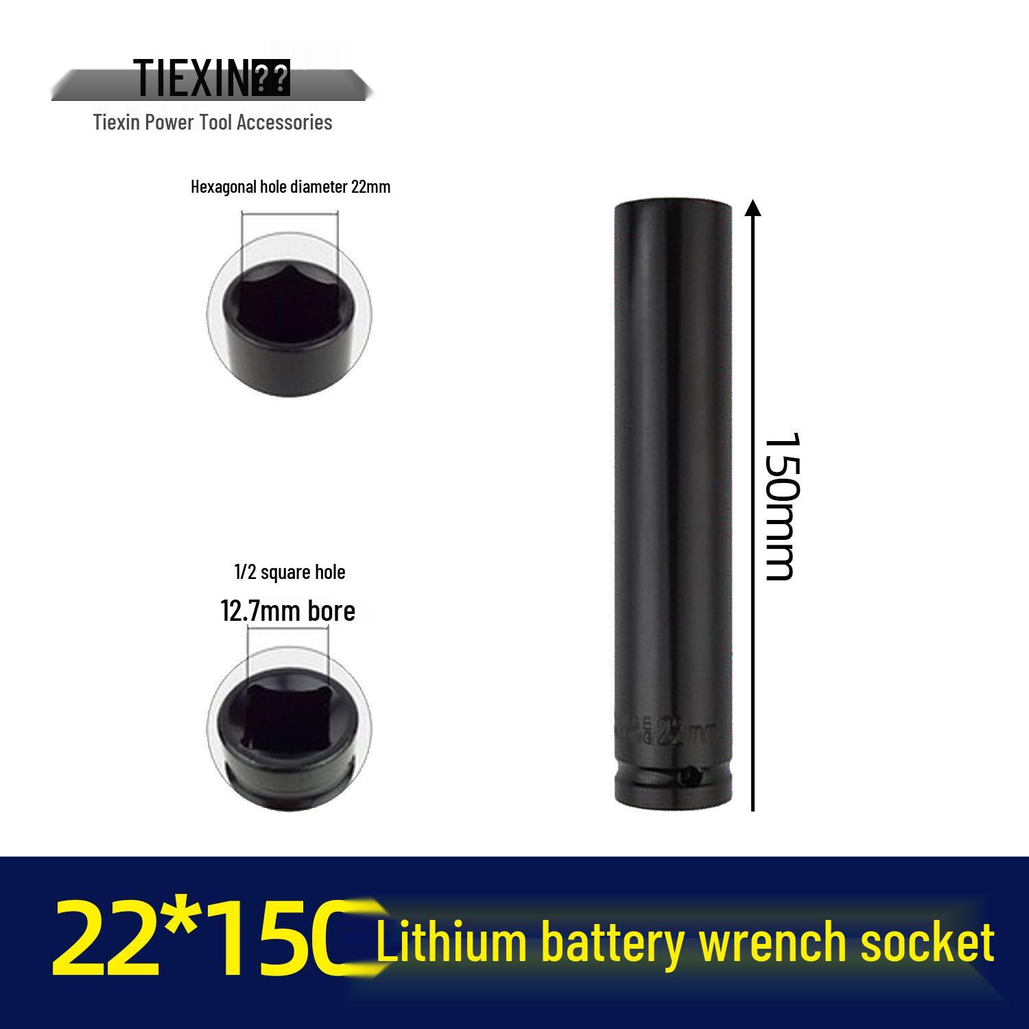 

Lithium Electric Wrench Socket [22x150] - Item #05664