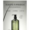 FAPOPRO - Scalp Oil Control Soothing Shampoo
