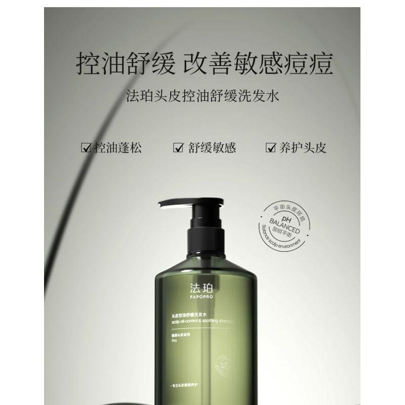 FAPOPRO - Scalp Oil Control Soothing Shampoo