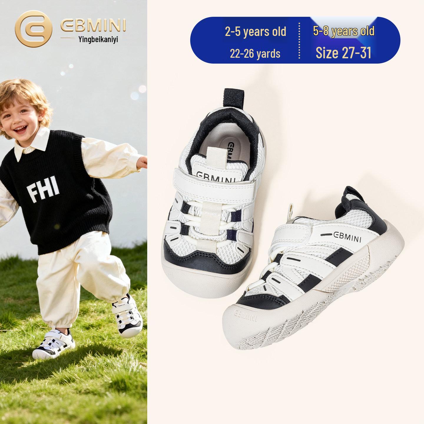 Yingbeimi Kids 2026 Spring Anti-slip, Anti-collision Sports Shoes for Boys & Girls 28: Fits 17.2CM foot