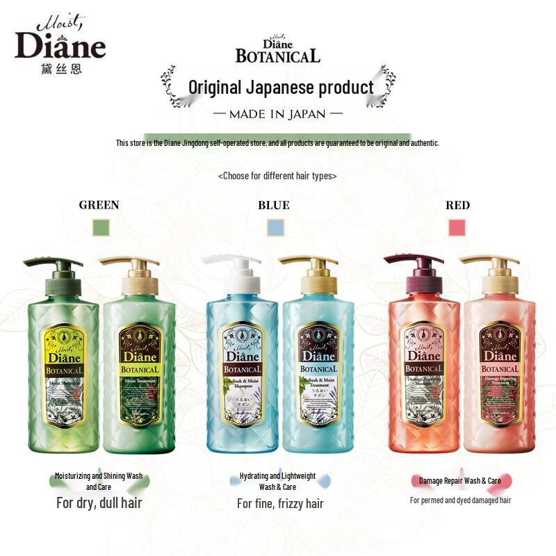 Diane Botanical Shine & Repair Silicone-Free Shampoo