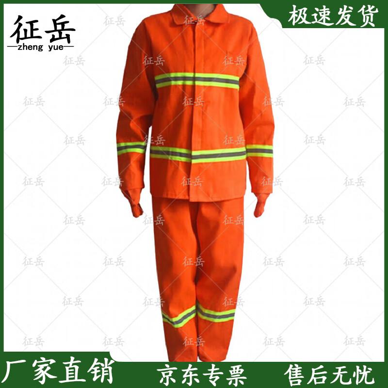 Zhengyue Firefighter Protective Suit