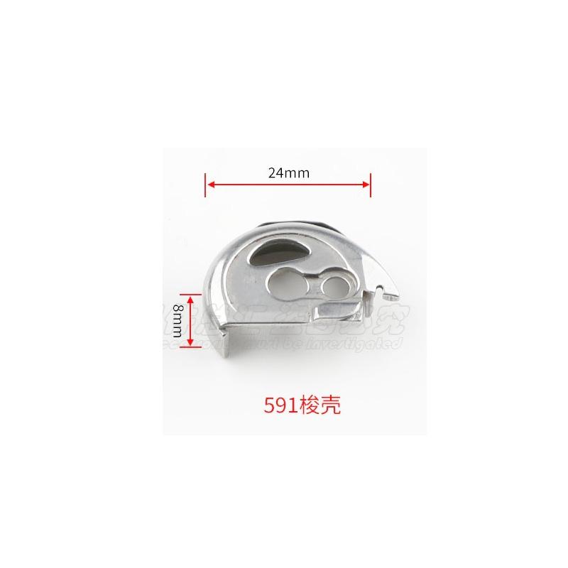 High Chariot Desheng 591 Rotary Shuttle Bobbin Bobbin Core High Machine Bersman Industrial Sewing Machine Thick Material Luggage