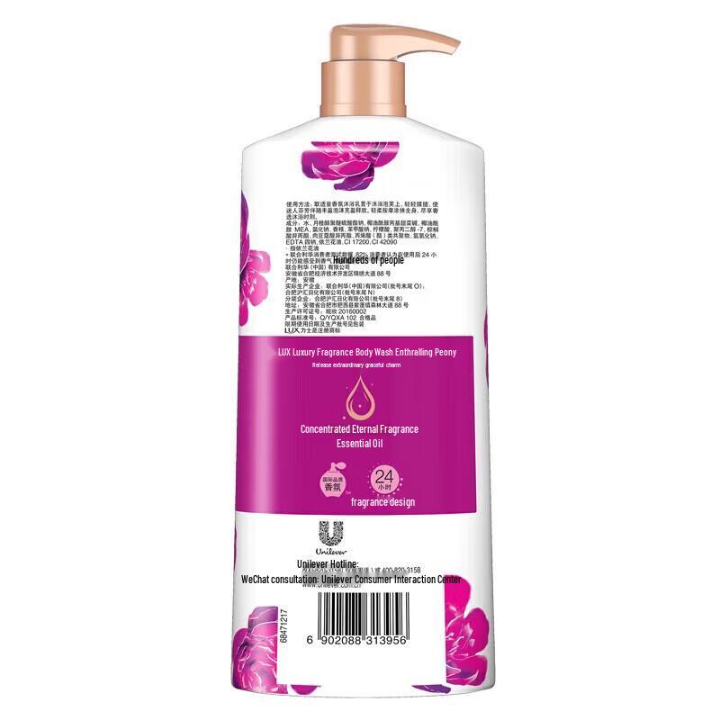 Lux Hydrating & Moisturizing Shower Gel Set