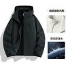 Bo Three-in-one Jacket Men's and Women's Fleece Liner Windproof and Waterproof Outdoor Tibet Mountaineering Jacket