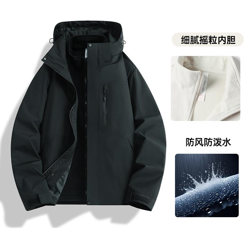 Bo Three-in-one Jacket Men's and Women's Fleece Liner Windproof and Waterproof Outdoor Tibet Mountaineering Jacket