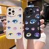 Colorful Whimsical Eye Illustrations Phone Case for iPhone 16 15 14 13 12 11 Pro Max Plus Anti Scratch, Gel Flexible Protective