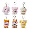 Adorable Korean Plush Mini Doll Keychain Soft Pp Cotton Cute Cartoon Charms Gift