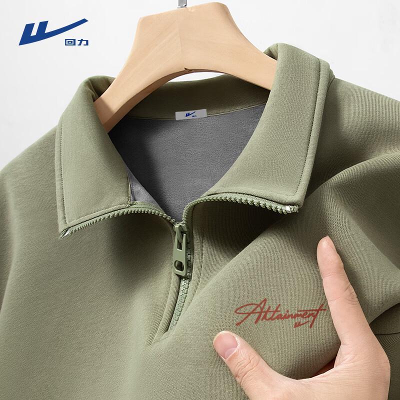 Warrior Men's Heavyweight Stand-Up Collar Pullover