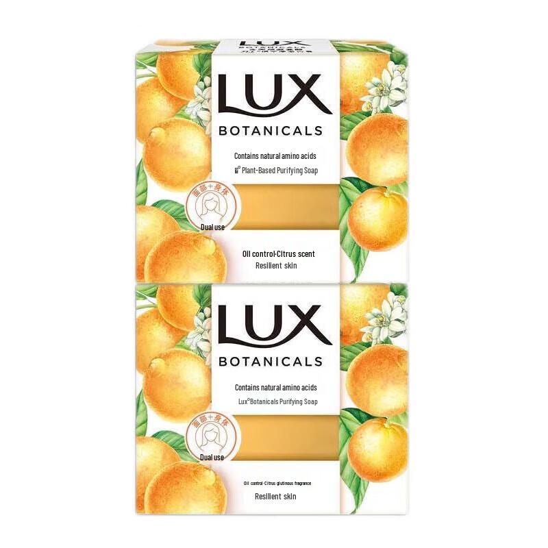 

LUX Botanical Citrus Bar Soap (2-Pack)