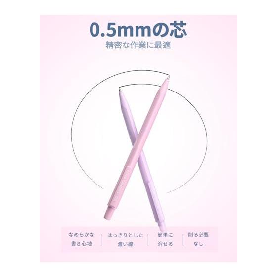 Four Candies Pastel Mechanical Pencil Set, 6 Pencils, 0.5mm HB & 2B Lead, Smooth Writing, Cute & Simple Design for Students, Includes 360 Lead