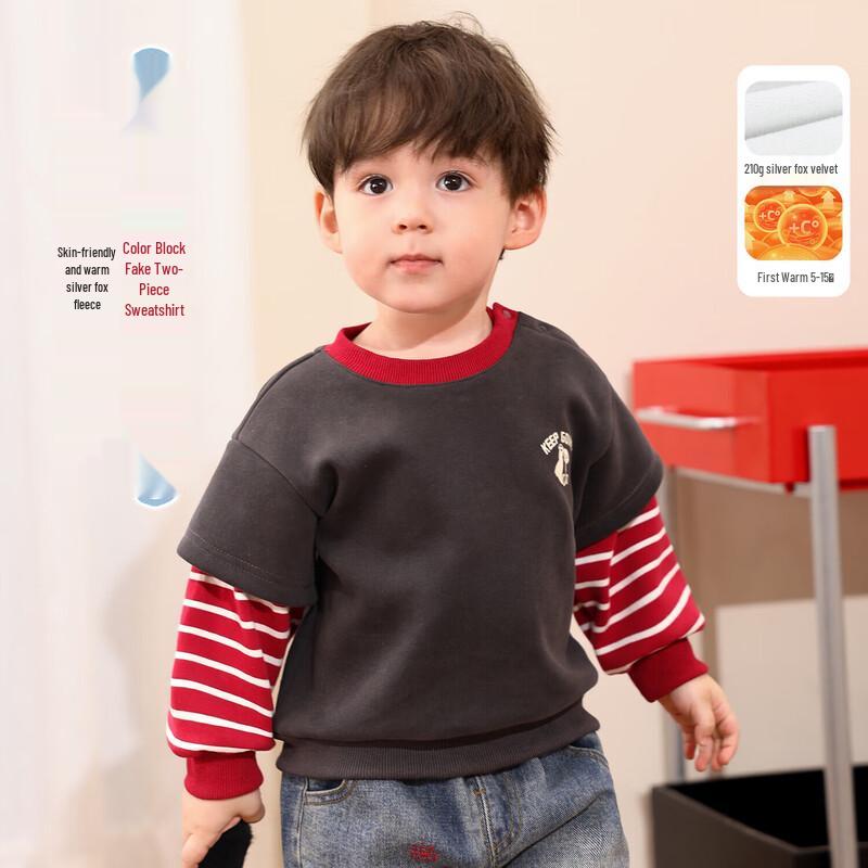 LUSON Boys  Faux Two-Piece Plush Winter Sweatshirt 80