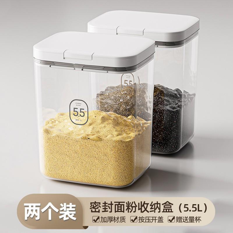 Large Capacity Airtight Flour Storage Container Kitchen Pantry - Food Grade Plastic Rice Noodle Bin Square Design 2.8L 4.5L