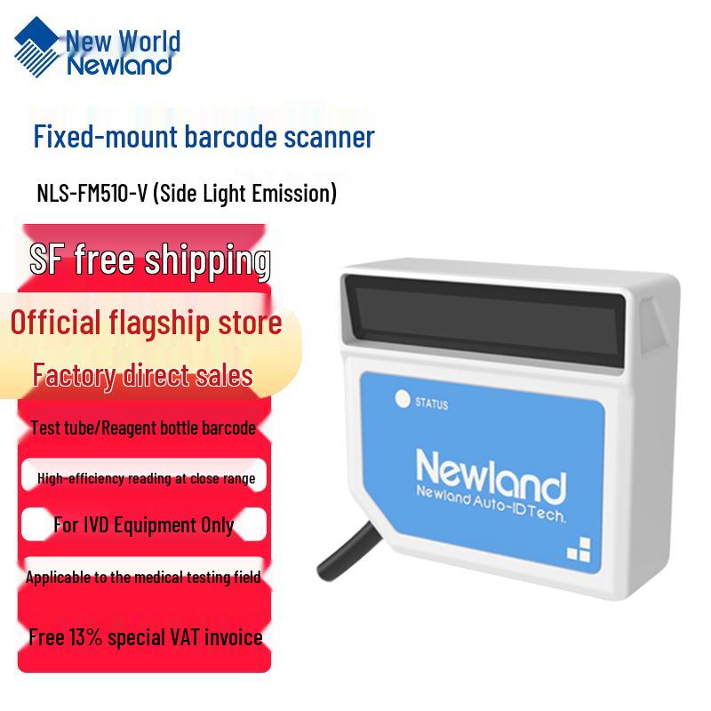 Newland NLS-FM510 Fixed-Mount 1D Barcode Scanner