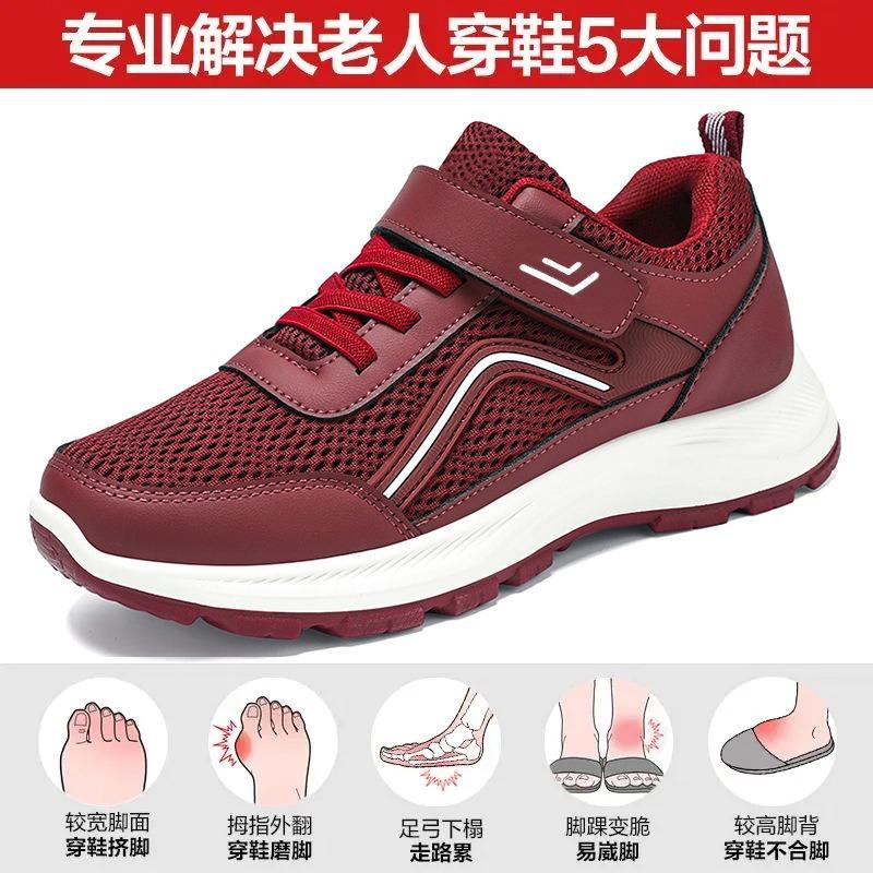 Women's Shoes Autumn Couple Walking Shoes Soft Sole Comfortable Sports Shoes Medium Old Mother Shoes Breathable Mesh Casual Shoes