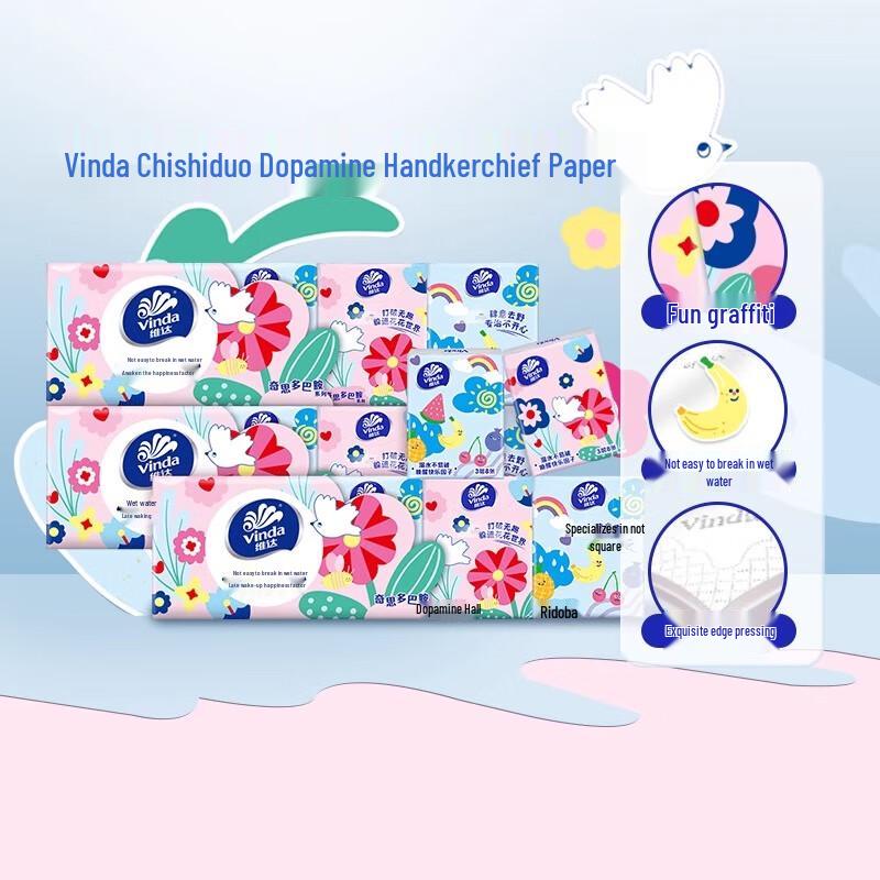 Vinda Dopamine Series Portable Facial Tissues