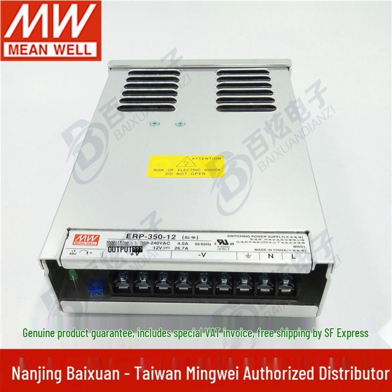 Taiwan Mingwei ERP-350-12 350W 12V 26.7A Rainproof Switching Power Supply
