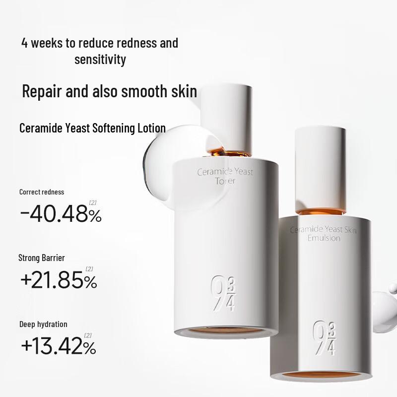 Papi Jiang Recommended 93/4 Skin Refining Hydrating Skincare Set