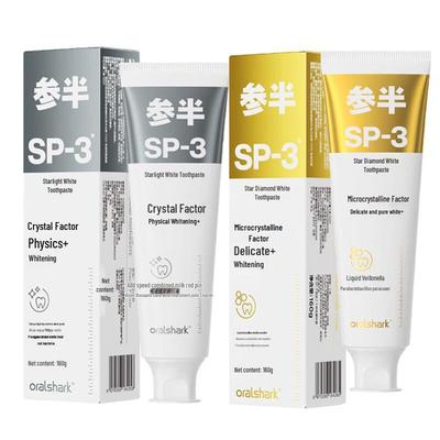 Sanban Star Diamond & Star Shimmer Whitening Toothpaste Combo