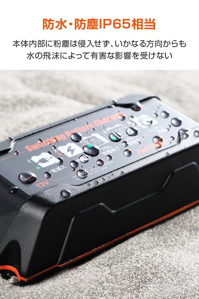 Daytona Motorcycle Charger with and Open Waterproof Switching Charger 95027 (Compatible Gel, Sealed, Type)