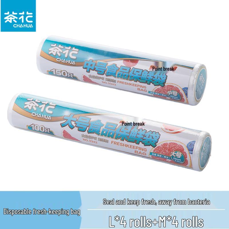 

Camellia Thickened Disposable Food Storage Bags