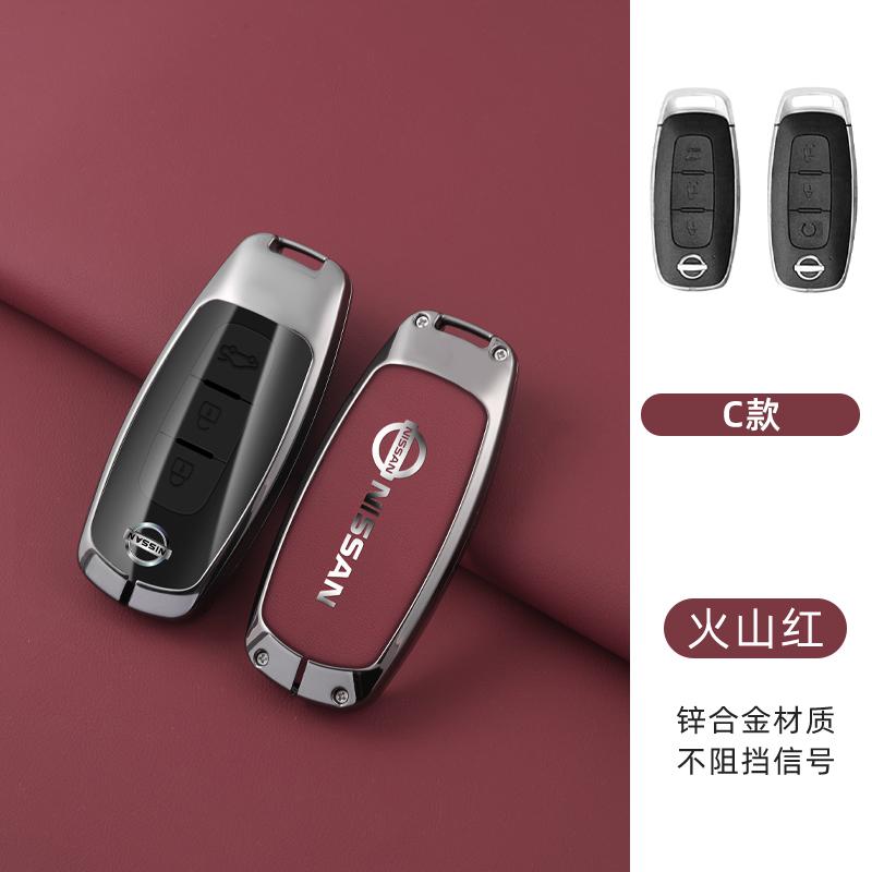New Zinc Alloy Car Key Case Cove Shell for Nissan X-Trail Versa T33 Serena Rouge Kicks Pathfinder Ariya Rogue 2023 Accessories