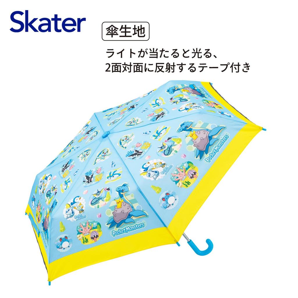 Umbrelă pliabilă 53cm Pokemon See Pentru ani Aproximativ Tip elev de școală elementară care previne prinderea degetelor Vine cu un