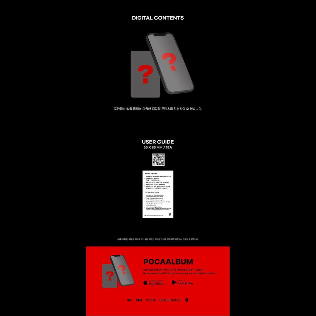 8TURN [ATEMBERAUBEND] 3. Mini-Album POCA-VERSION