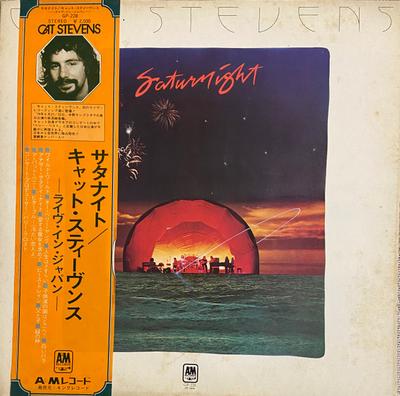 LP Record CAT STEVENS - Saturnight (Cat Stevens Live In Tok GP228PROMO A&M 1974 Japan Obi Rock Used