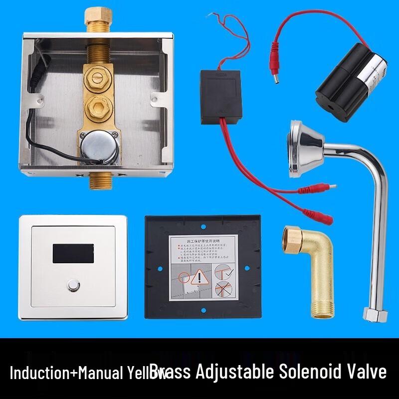 

Huangchao Automatic Urinal Sensor & Flush Valve