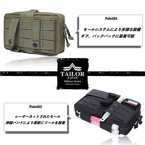 TAILOR JAPAN Medical Pouch, Disaster Preparedness, First Aid, Large Capacity, Outdoor, Fishing, Smartphone, Small Item Storage, Velcro Closure, 1000D