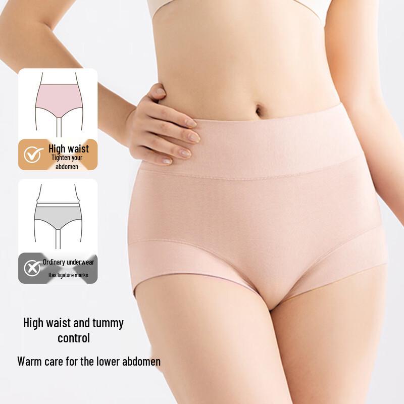 Mao Ren Women's High-Waist Cotton Antibacterial Boy Shorts