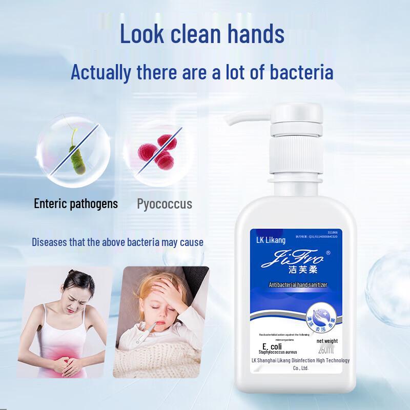 Jiefurou Antibacterial Foaming Hand Wash