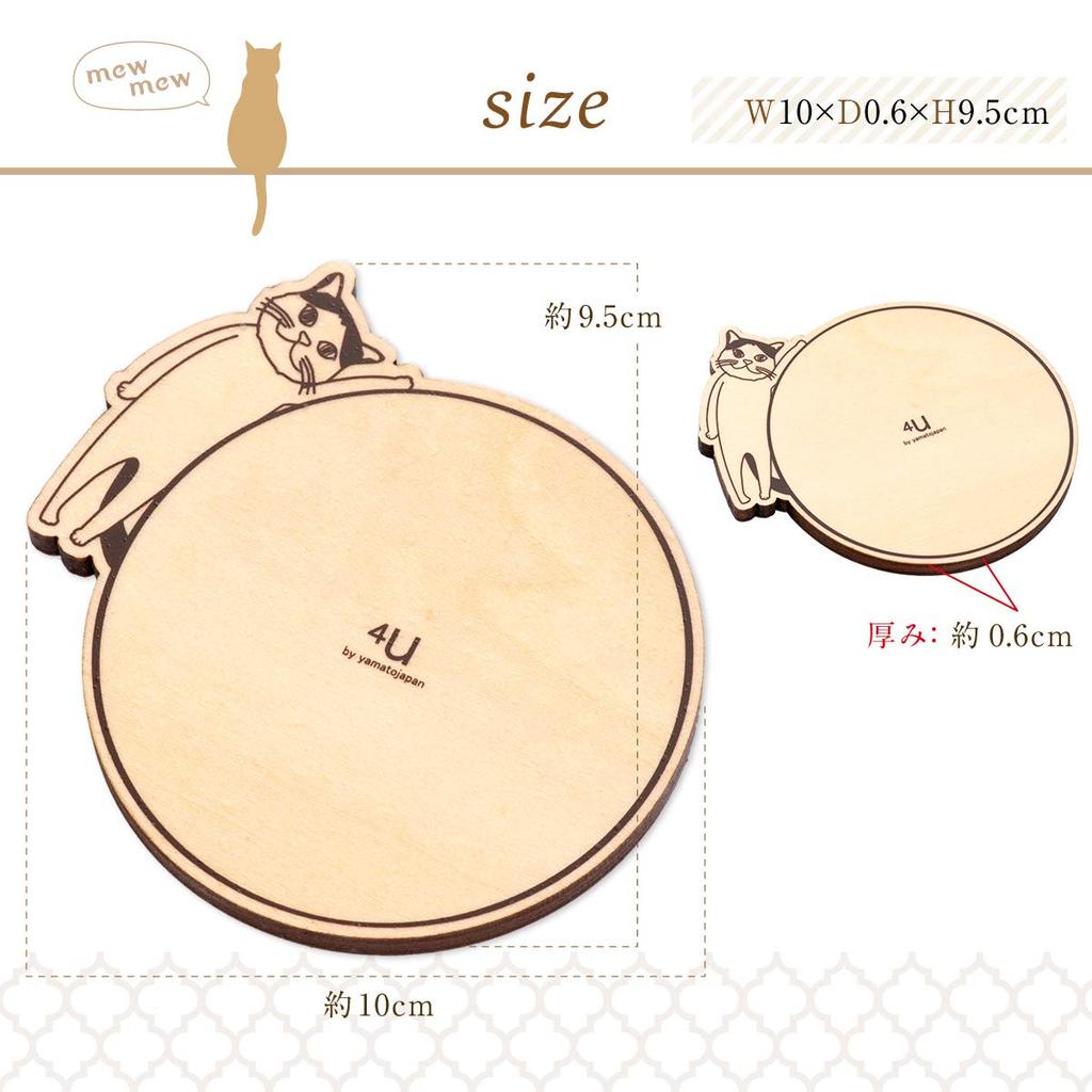 Yamato Kogei 4U Coaster British Shorthair CAT YK17-101