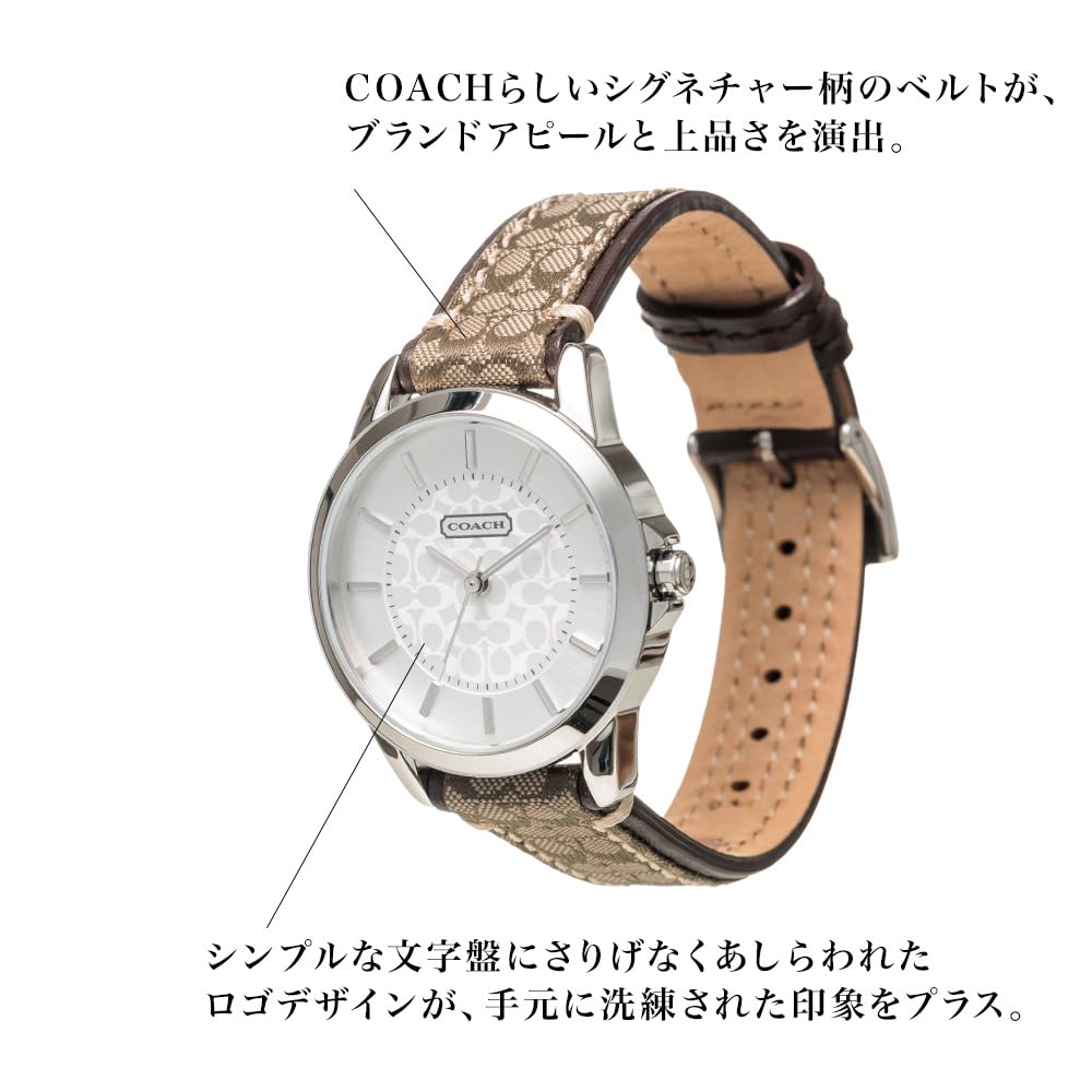 Watch CLASSIC SIGNATURE White Dial Brown Leather Strap 14501525 [Coach][Authorized Import] Women's