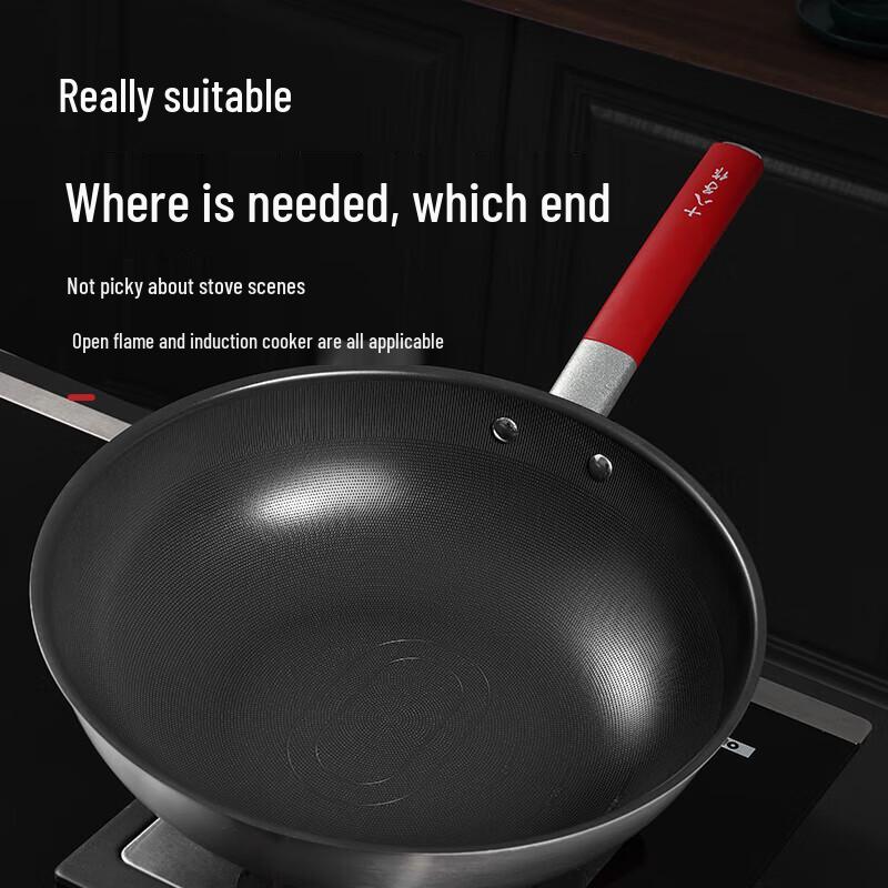 Shibazuo Hongyun Titanium Steel Non-Stick Wok