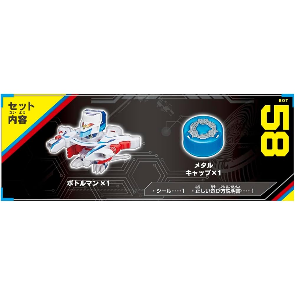 Bottleman BOT-58 Bottle Phoenix G Toy with Interactive Features and Durable Design