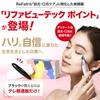 ReFa Beautec Point Black ReFa Warming Eye and Lip Area Firming Microcurrent Care RE-AH03A