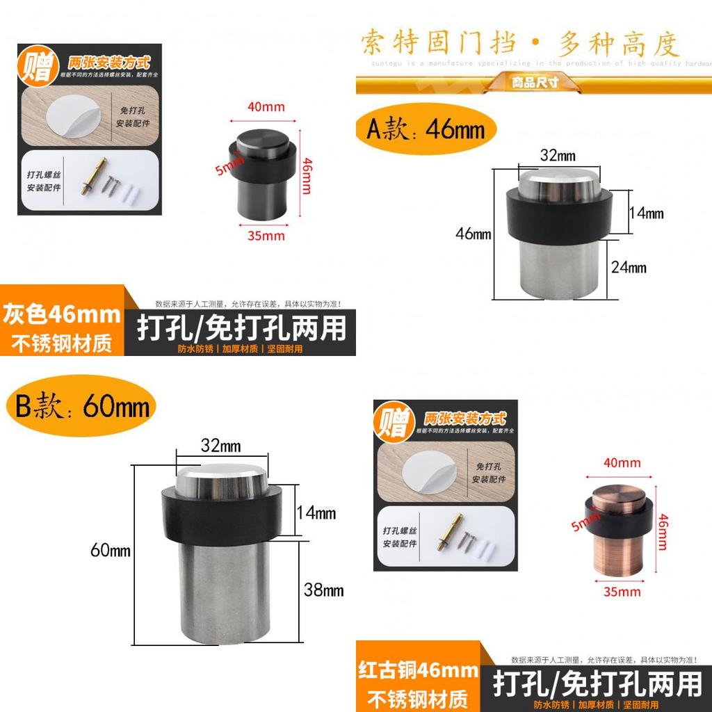 Stainless Steel Door Stopper Round Shape Nonpunching Safety Door Guard For Home Use