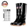 Rain shoes Adult plastic rain shoes High rain boots Waterproof, non-slip and wear-resistant overshoes Water boots