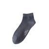 Herren 2021 Neue Massage-Sohle Atmungsaktive Kurze Socken - Trendy, Vielseitig, Lässige Sommer-Bootssocken