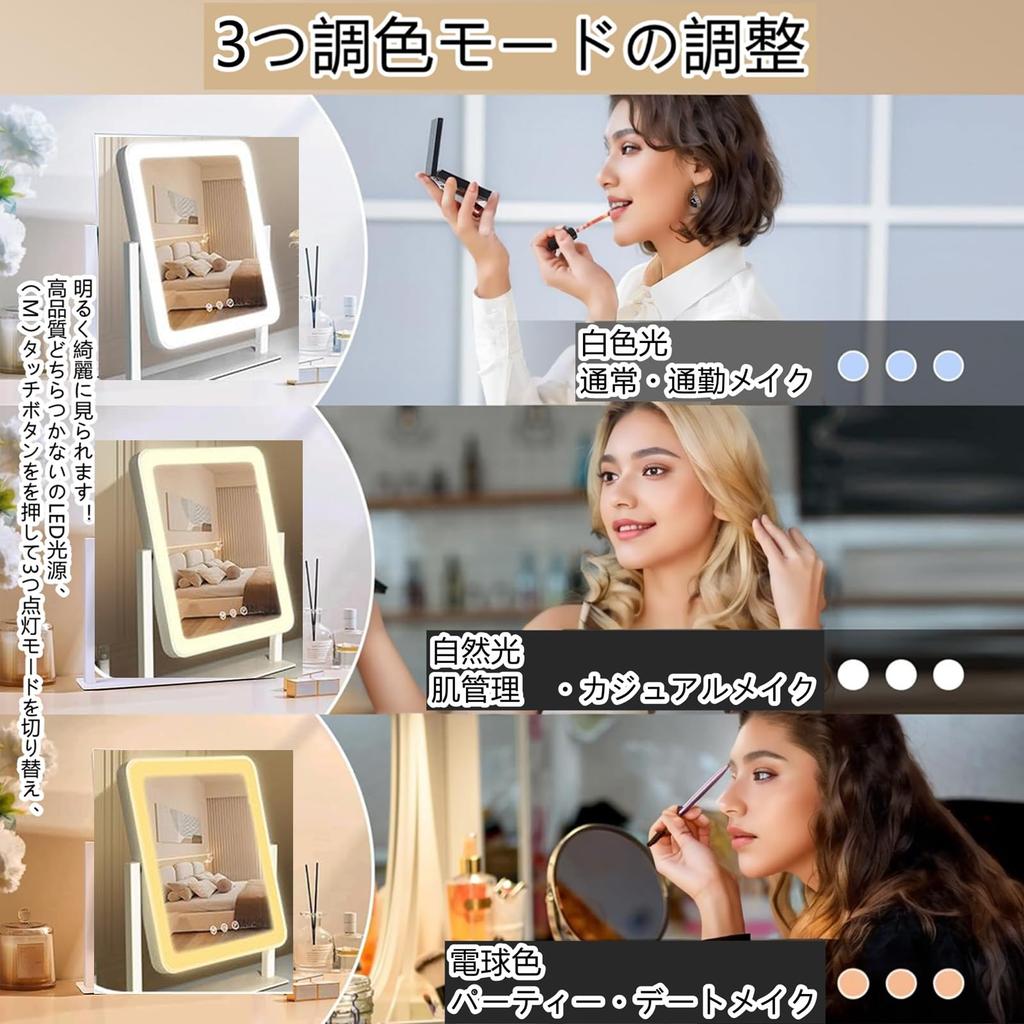 Latest Tabletop Actress Actress Hollywood Mirror Lighted Makeup Mirror Tabletop USB Powered and AAA Battery Operated Three Color Lighting Mode
