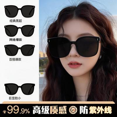 Retro Women's Sunglasses with a High-end Feel, New UV Protection, Make the Face Appear Smaller, Sun Protection, Make the Face Look Slimmer, Polarized
