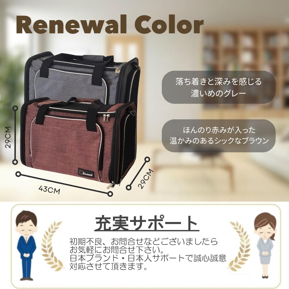 Doporučeno v Bicieeel Přepravka pro psa a kočku Přepravka pro domácí zvířata Drží se Snadno se do ní dostane a 2 Střední Letní a Zimní Přepravka pro malé a střední psy Pouzdro [Model