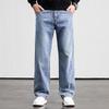 FAPAI Men's High-Cotton Straight-Leg Jeans