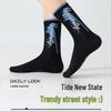 Men's Pure Cotton Mid-Calf Deodorant Sports Socks - Sweat-Absorbent & Breathable for Autumn/Spring