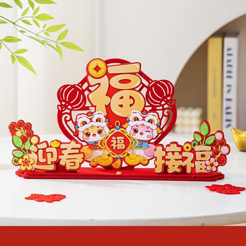 New Chinese Lunar Year Snake Year Display Ornament Front Desk Lucky Lion Decor