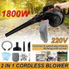 220V 1800W Leaf Blower Air Blower Computer Cleaner Blower Cordless Sweeper & Vacuum Cleaner Dust Collector